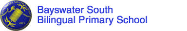 Bayswater South Primary School - Education Perth 0