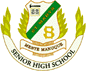 St Marys Senior High School - thumb 0