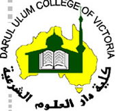 Darul Ulum College - Education Perth