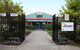 Altona Green Primary School - thumb 1