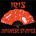 Iris Japanese Studies - Education Perth 0