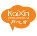 KaiXin Chinese Learning Hub - Education Perth