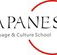 IJapanese Language  Culture School - Education Perth