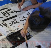 Japanese School In Perth - Education Perth