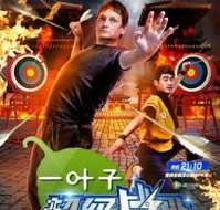 New England Martial Arts Centre  - Education Perth