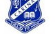 Carina State School - thumb 0